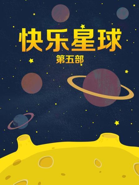 盘她直播app最新下载盘她2s直播applso